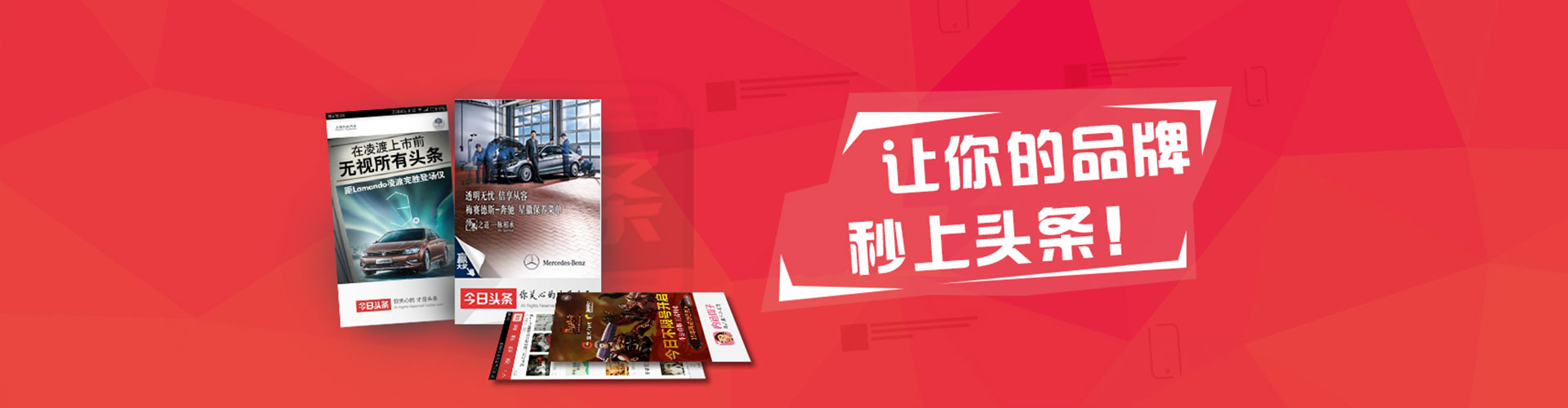 益阳百度平台推广