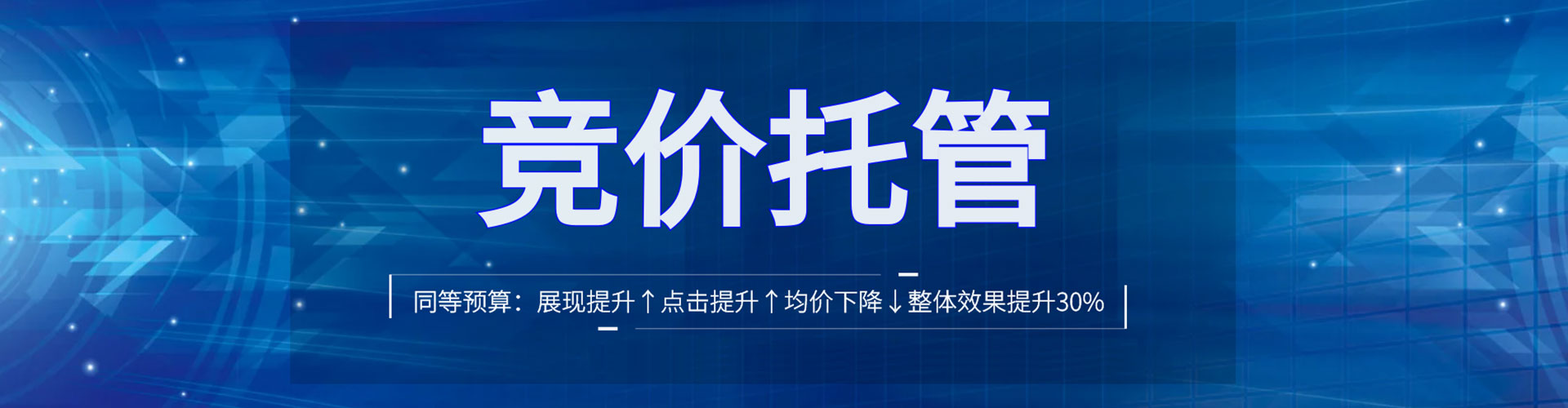 益阳百度竞价开户
