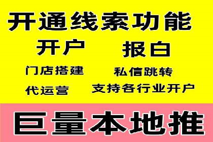 信息流广告案例分析及制作方法
